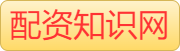 内蒙古股票配资_内蒙古炒股配资平台_香港财盛证券